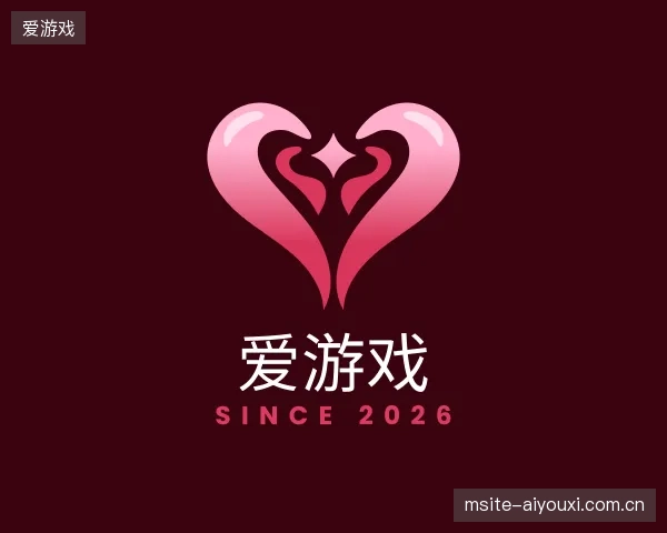 了解爱游戏官网
